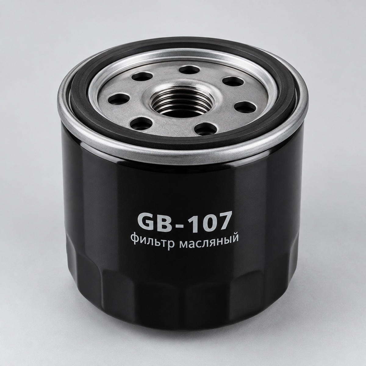 GB-107 фильтр маслянный