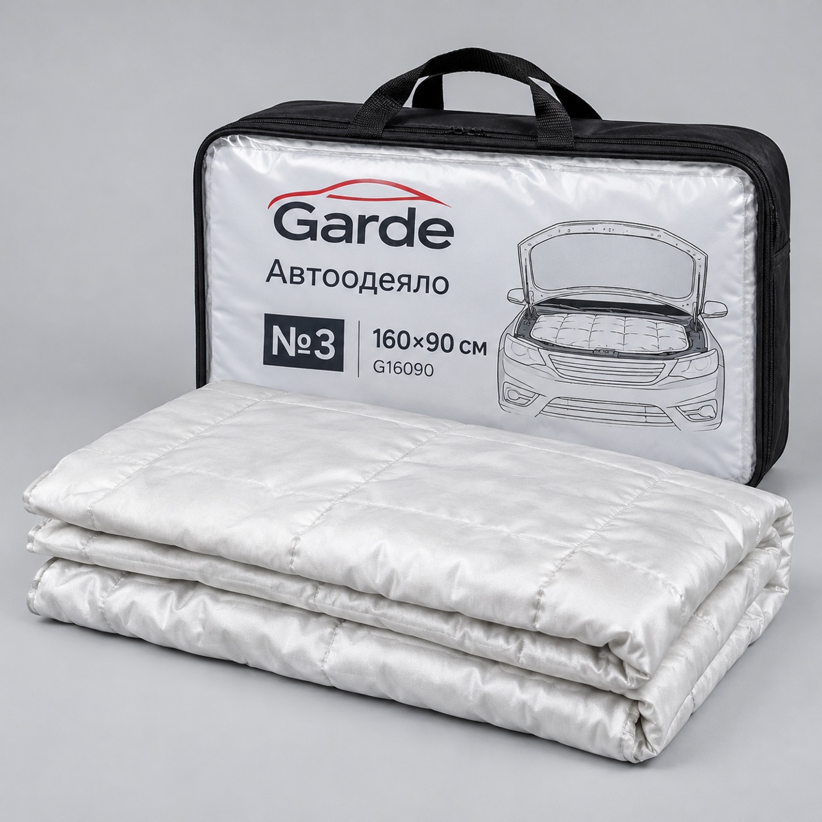 Автоодеяло Garde №3 160х90см G16090