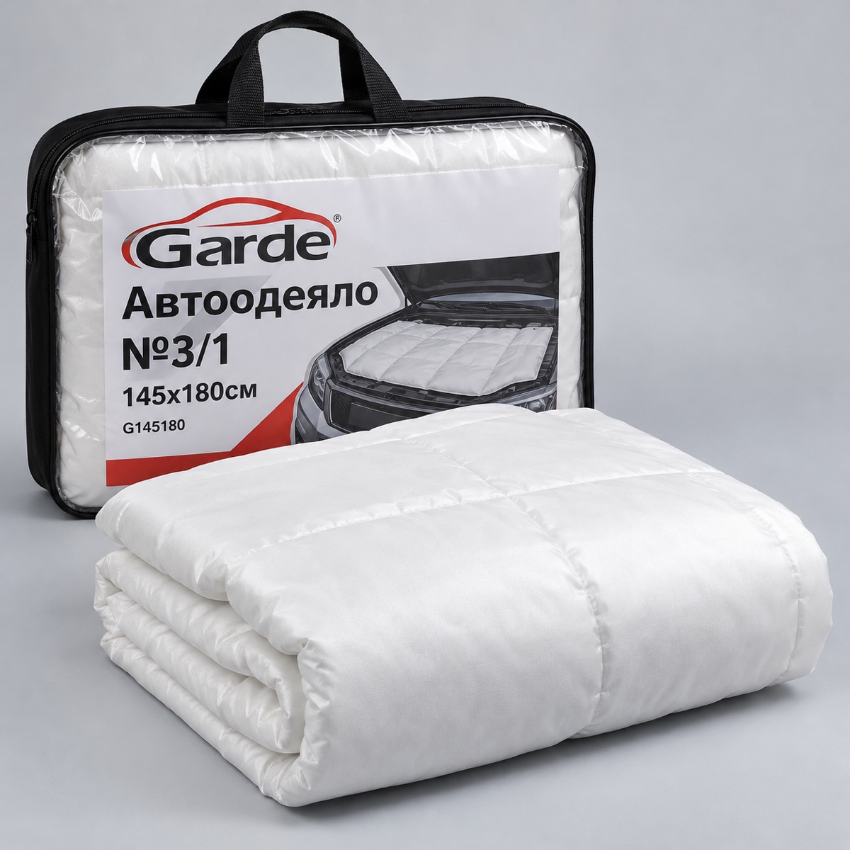 Автоодеяло Garde №3/1 145х180см G145180