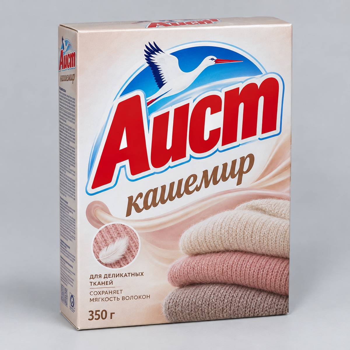 Аист-кашемир 350гр