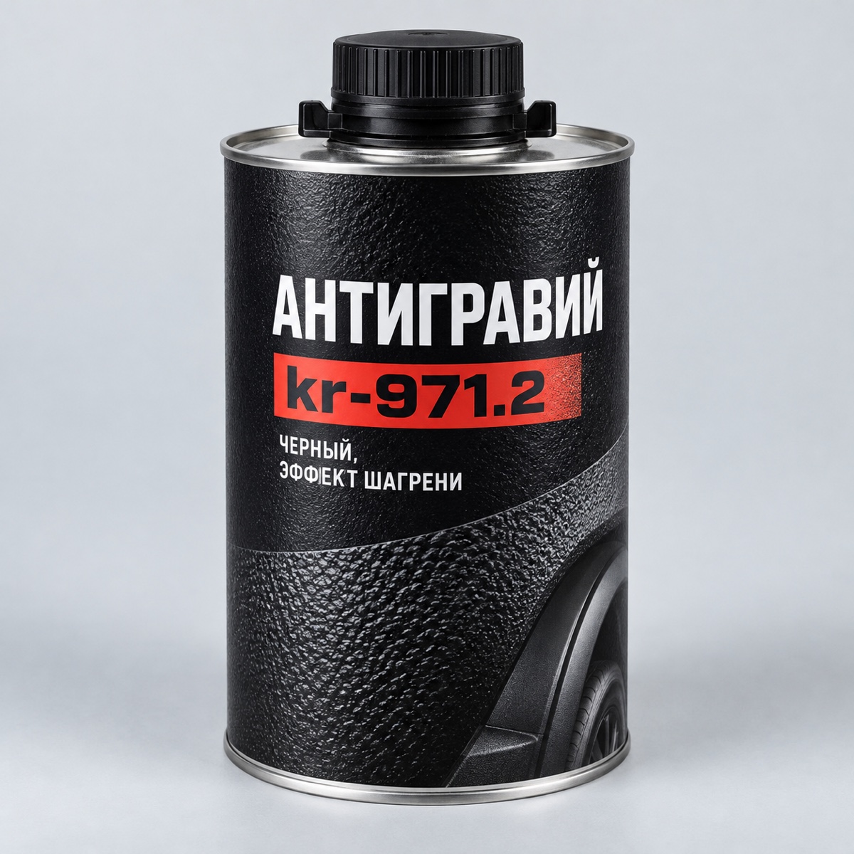 Антигравий kr-971.2 черный, эффект шагрени