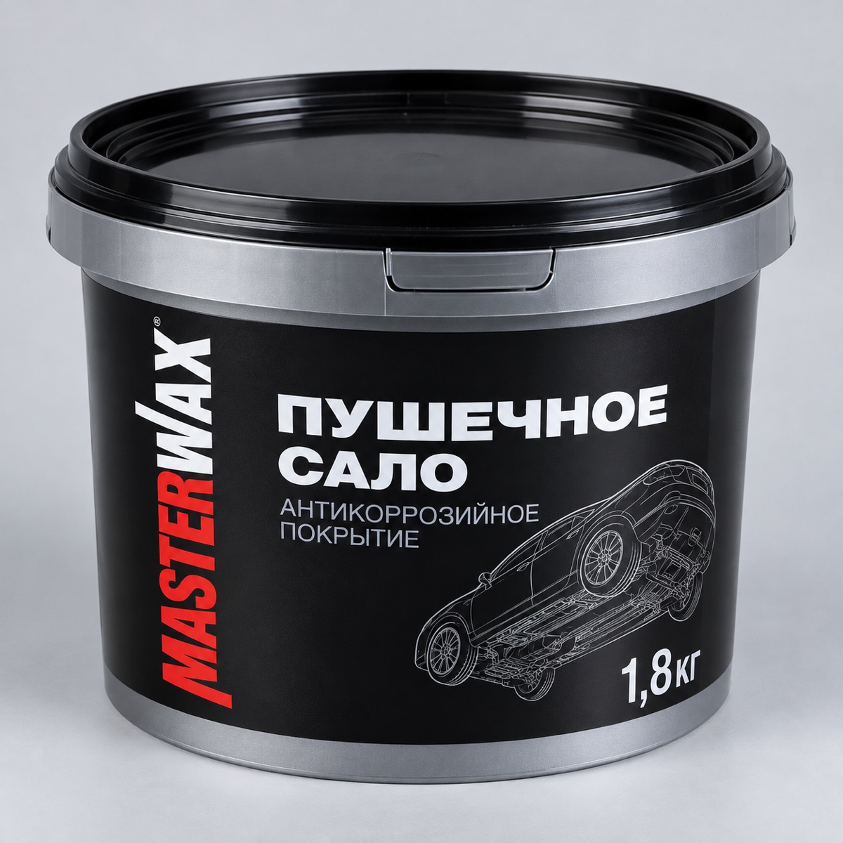 Антикоррозийное покрытие Пушечное сало MasterWax 1,8кг