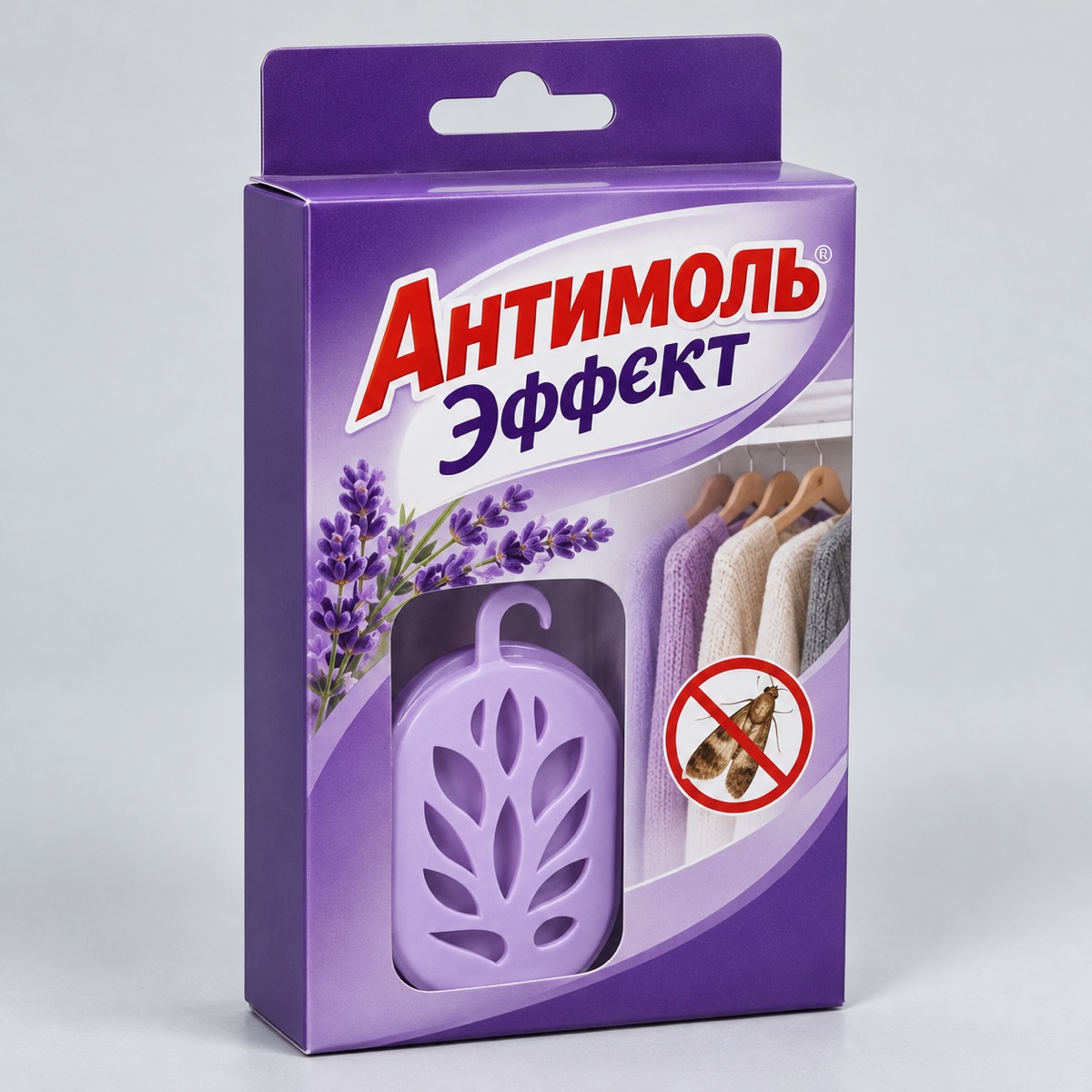 антимоль эффект