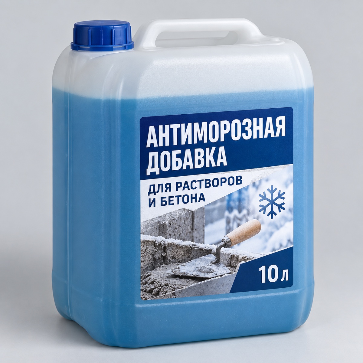 антиморозна добавка д/растворов и бетона 10л