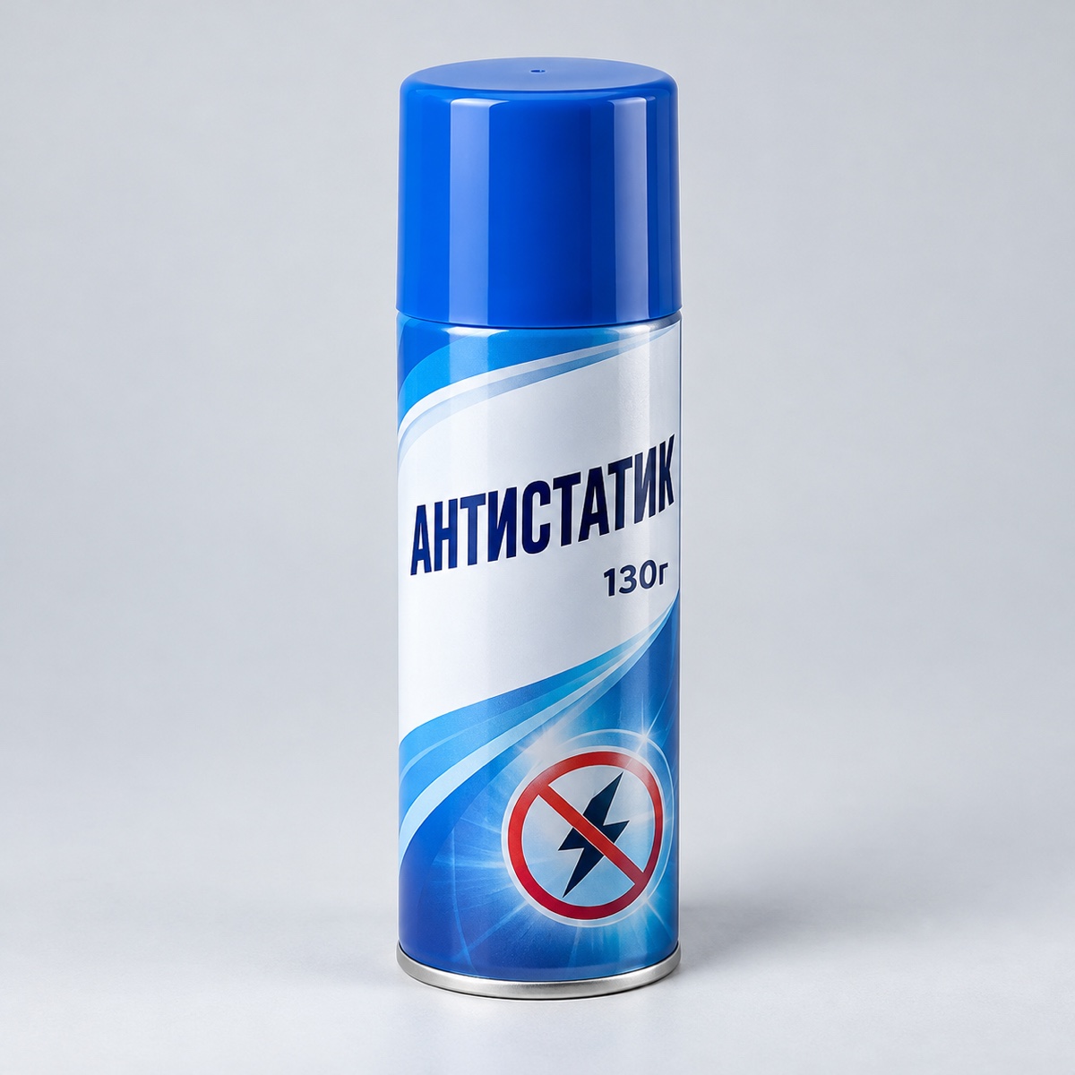 антистатик 130г