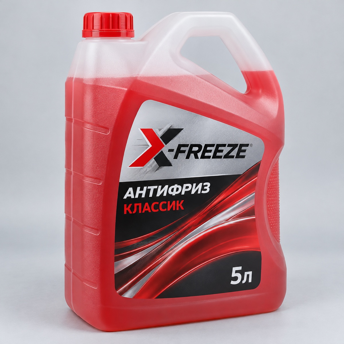 антифриз классик X-FREEZE 5л красный