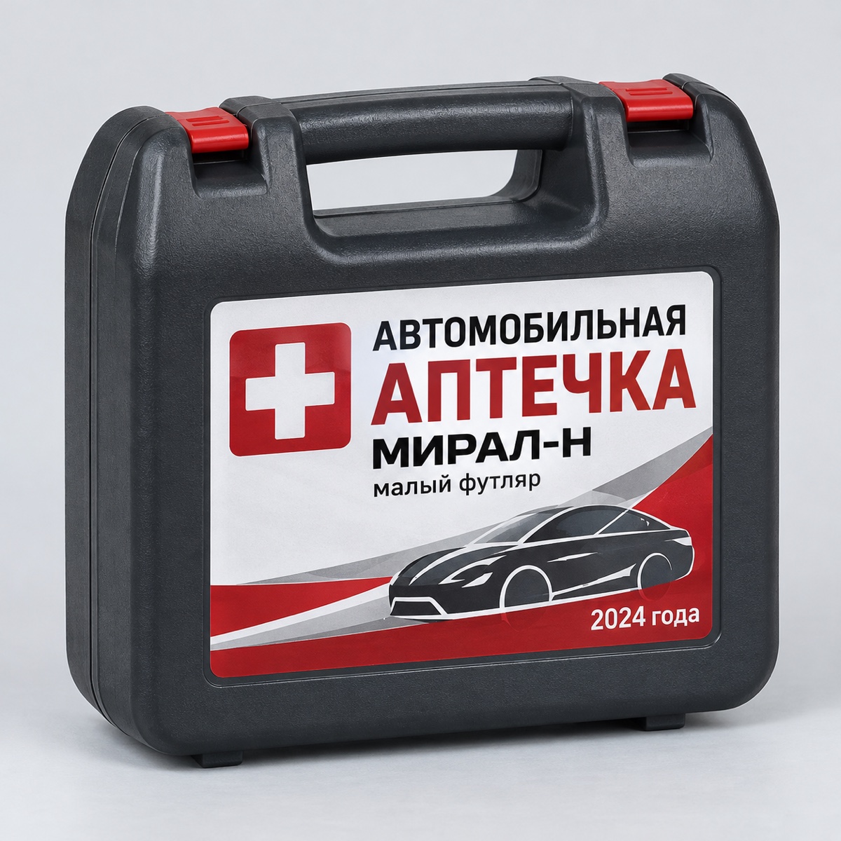 Аптечка Мирал-Н малый футляр 2024года