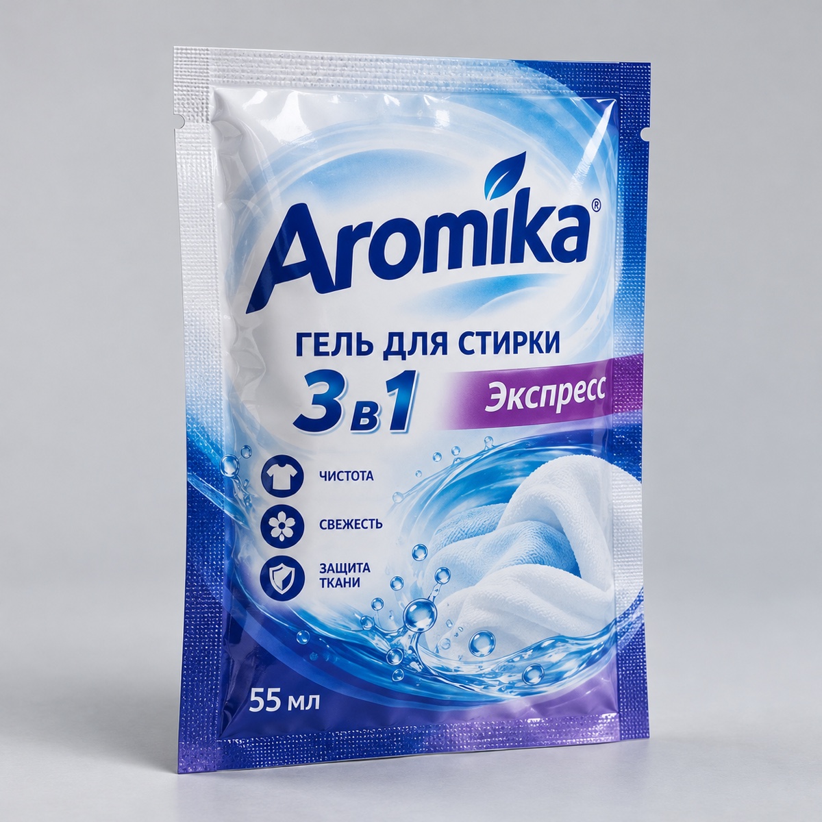 аромика гель д/стирки 3в1 экспресс 55мл саше