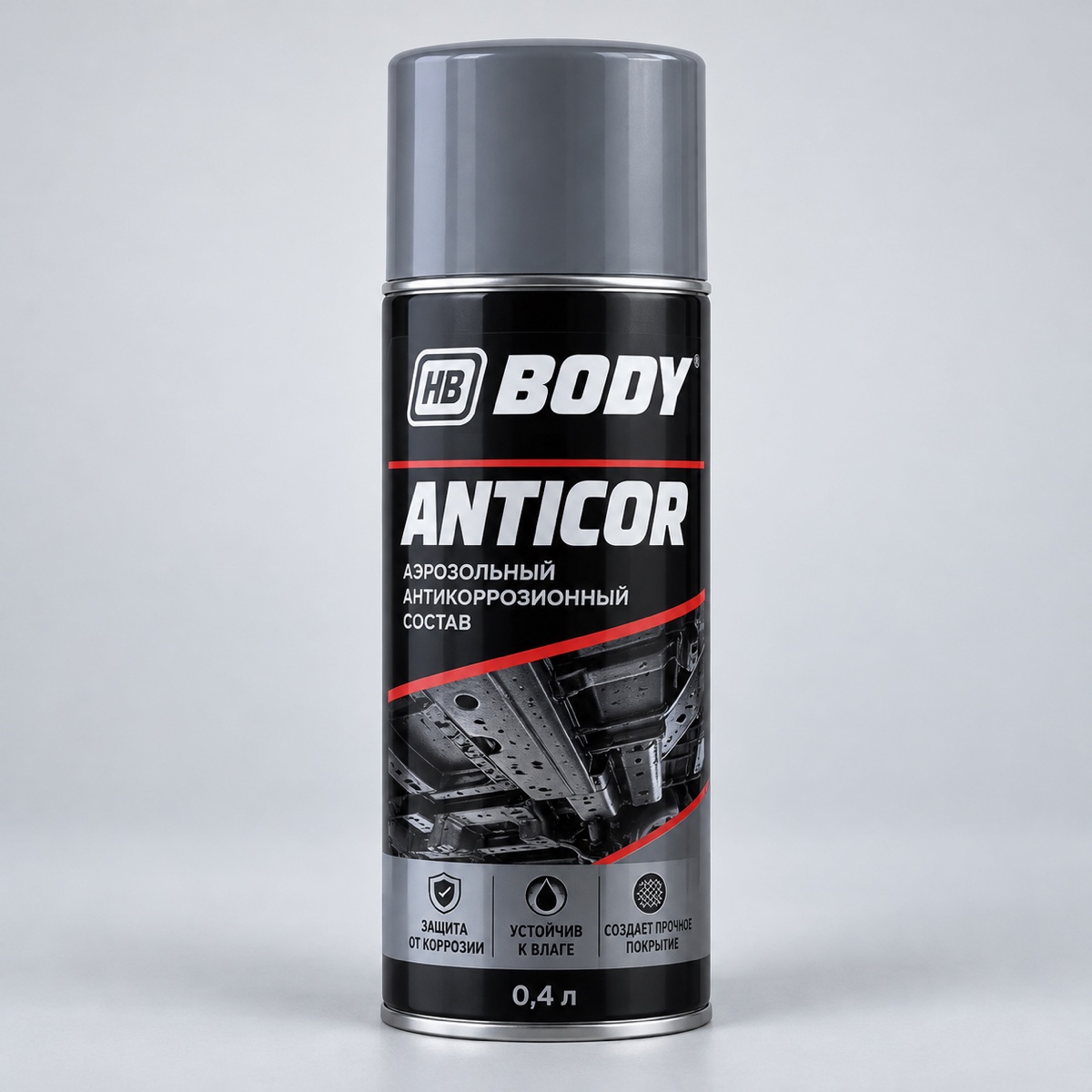 Аэрозольный антикор.BODY (черн)(серый) 0,4 л