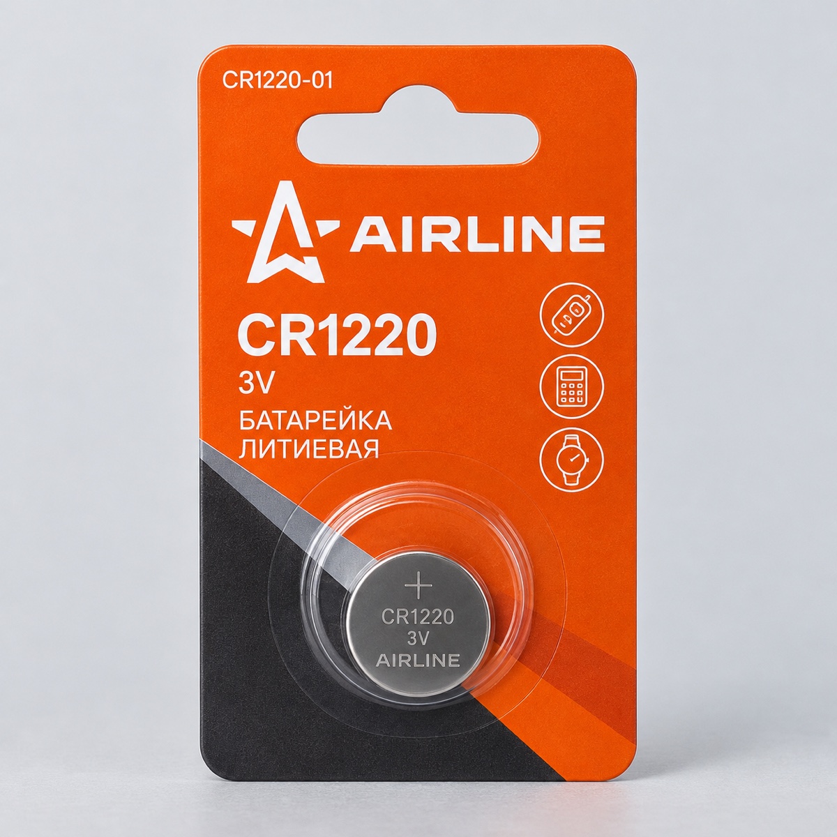 Батарейка AIRLINE CR1220 3V CR1220-01 для брелока сигнализации