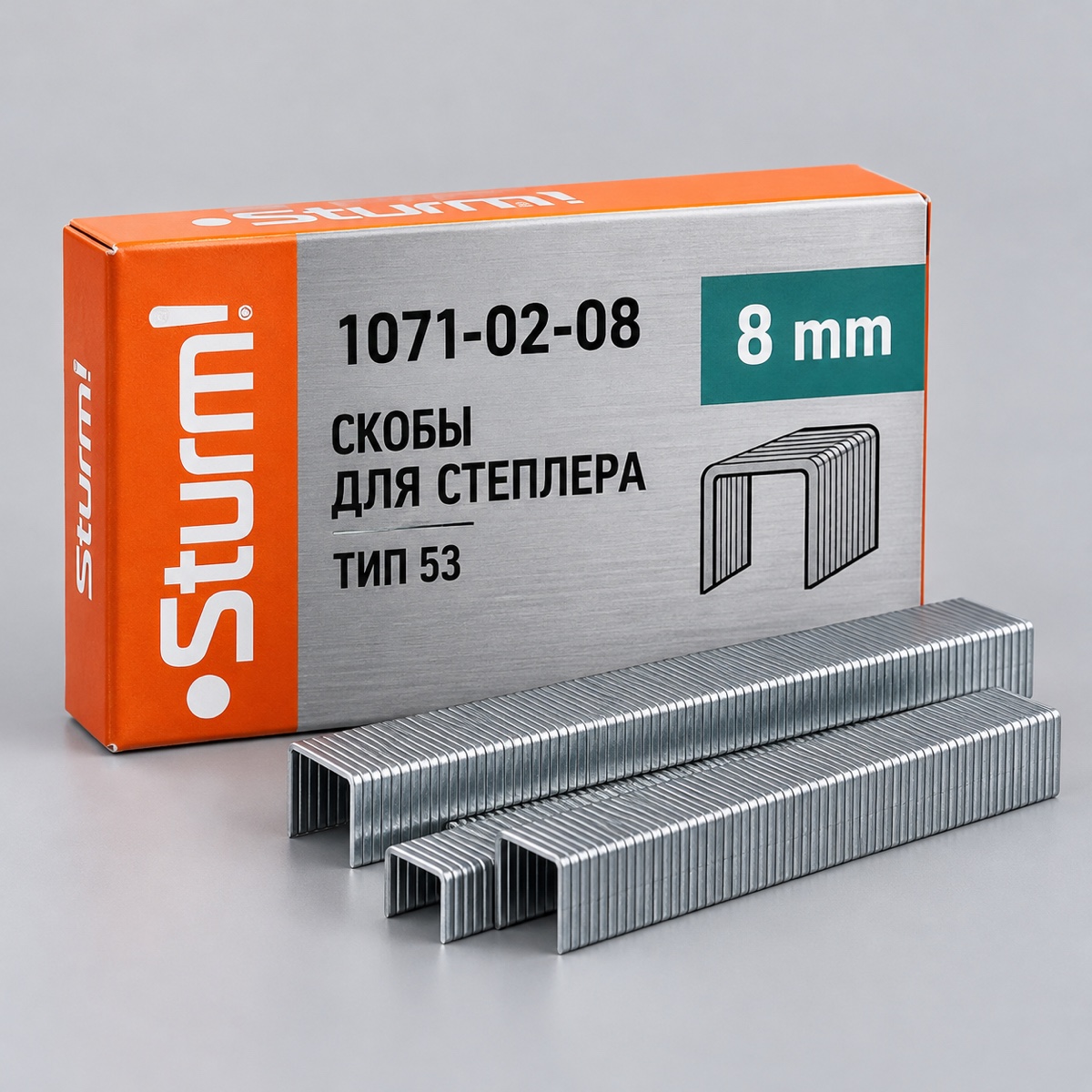 1071-02-08 скобы для степлера Sturm 8mm тип 53