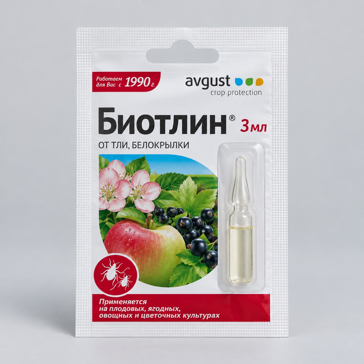 биотлин 3мл