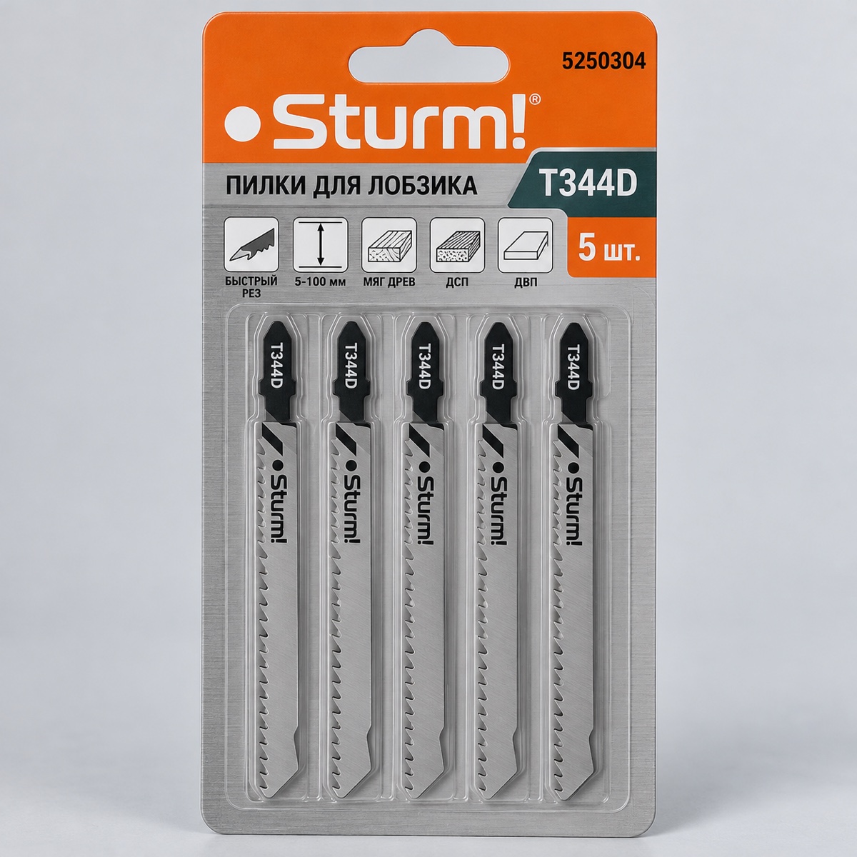 5250304 Пилки для лобзика Sturm Т344D 5шт быстрый рез 5-100мм мяг древ ДСП ДВП