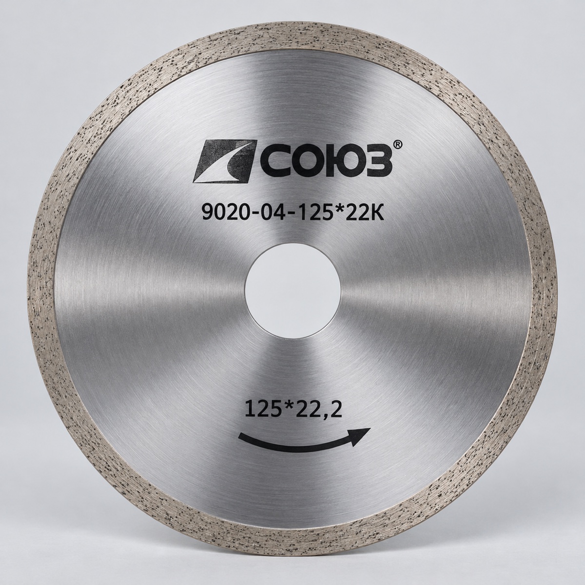 9020-04-125*22К алмазный диск со сплошным алмазным слоем,125*22,2 Союз