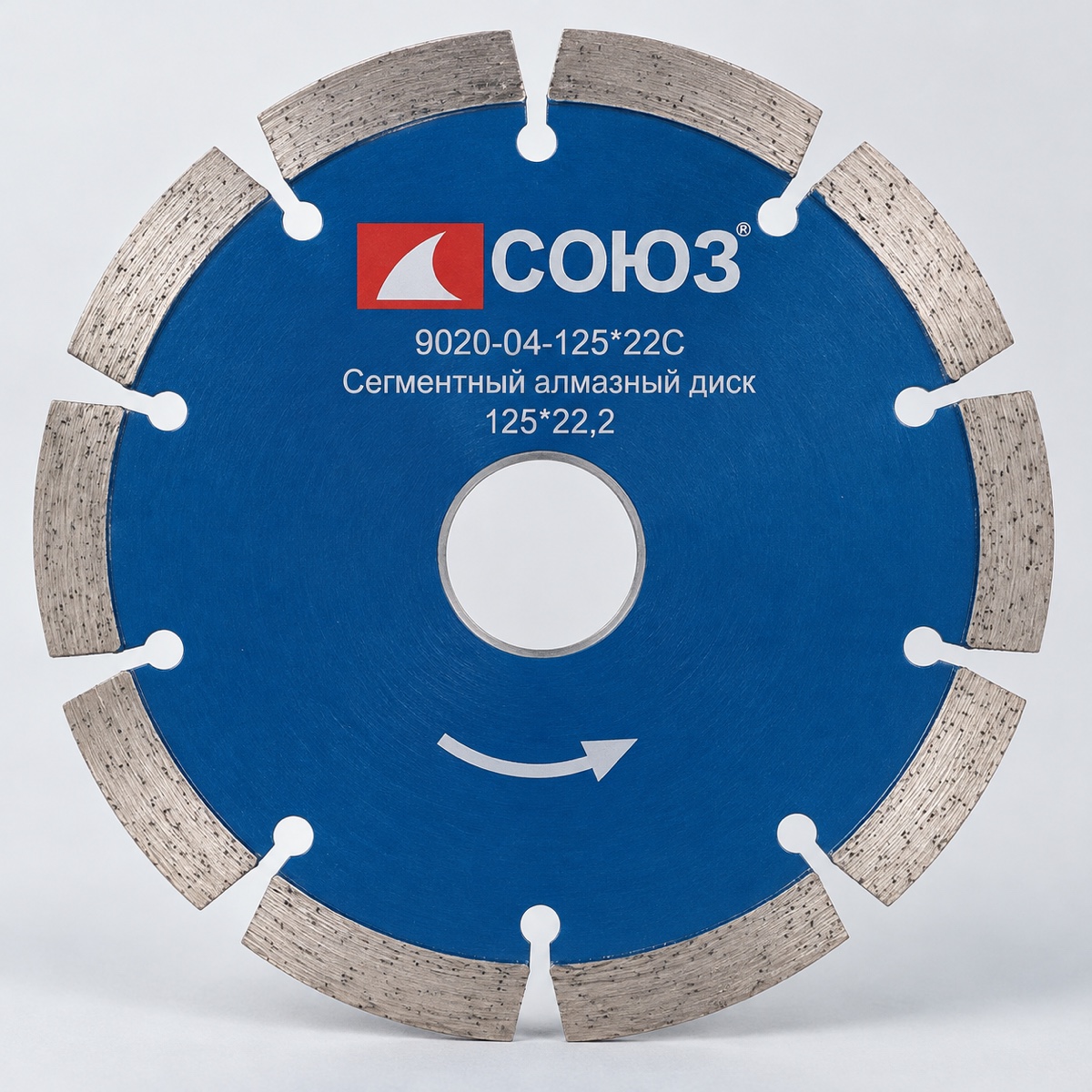 9020-04-125*22С сегментный алмазный диск 125*22,2 Союз