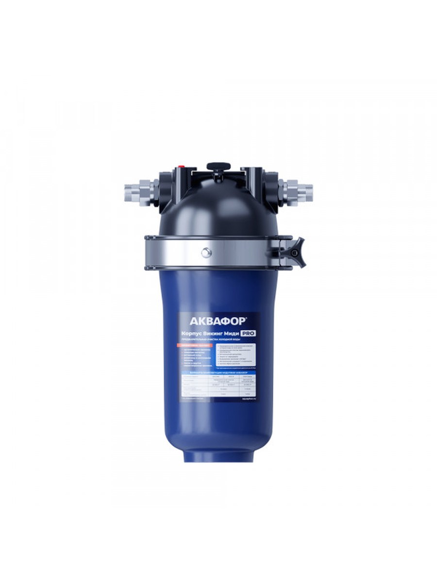 aquaphor-viking-midi-pro-housing.jpg