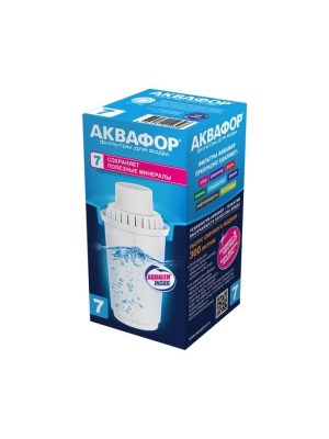 replacement-module-b7-b100-7.jpg