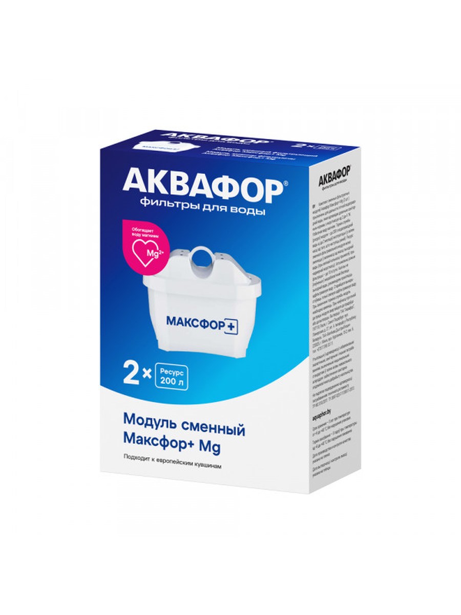 replacement-module-maxfor-plus-mg-2-pack.jpg