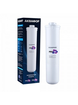 replacement-module-pro-50.jpg