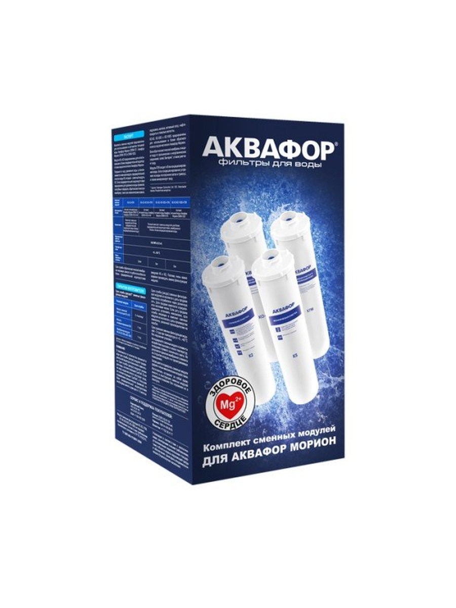 Комплект модулей для Аквафор DWM-101 фото 2