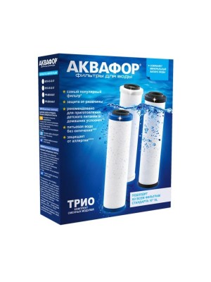 Фильтр Комплект сменных модулей для Аквафор Трио Норма на год для очистки воды
