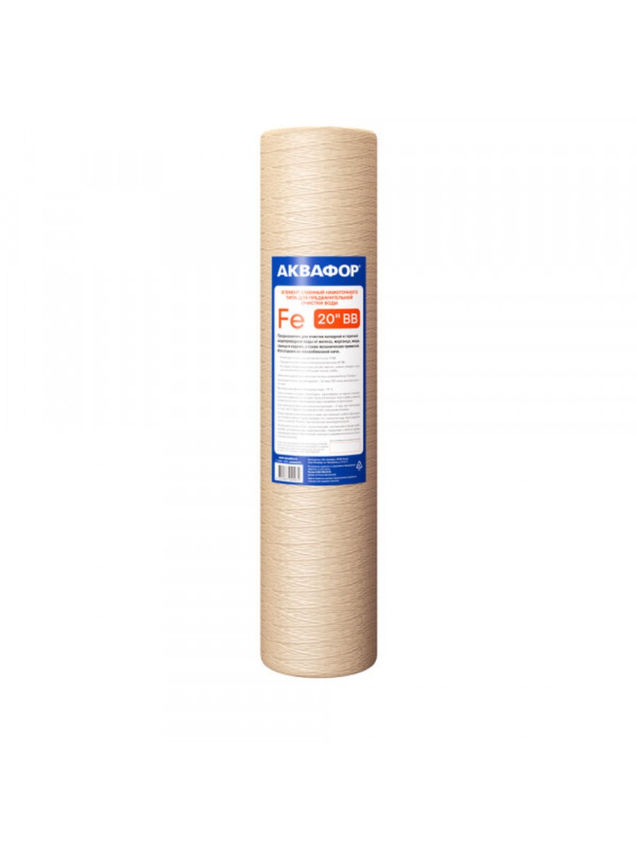 replacement-wound-module-fe-112-508-5-micron-for-hot-and-cold-water.jpg